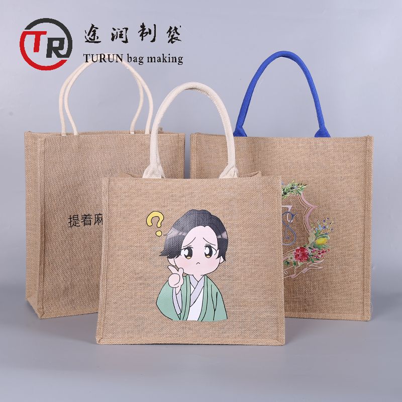 吸鐵扣麻布袋定做，吸鐵扣麻布袋定制