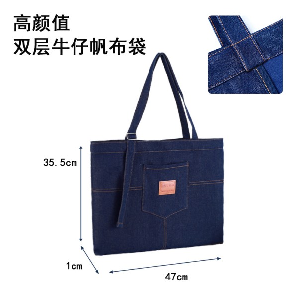 牛仔帆布包定制加工廠(chǎng)家