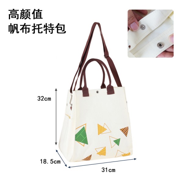 跨境加厚托特包加工廠(chǎng)家